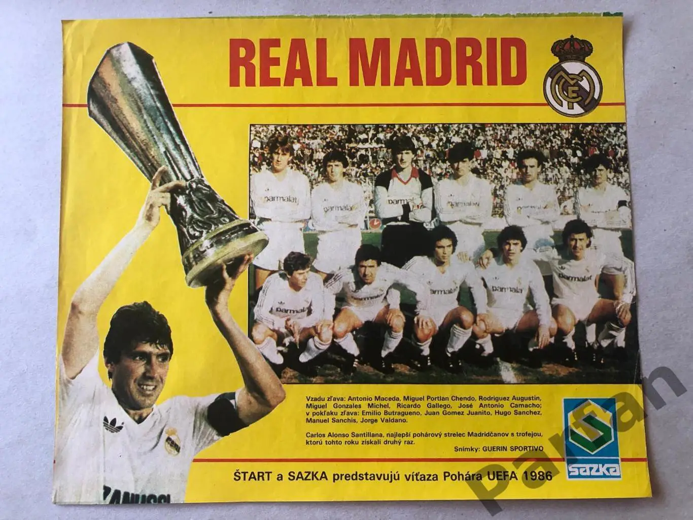 Старт/Start Постер Реал