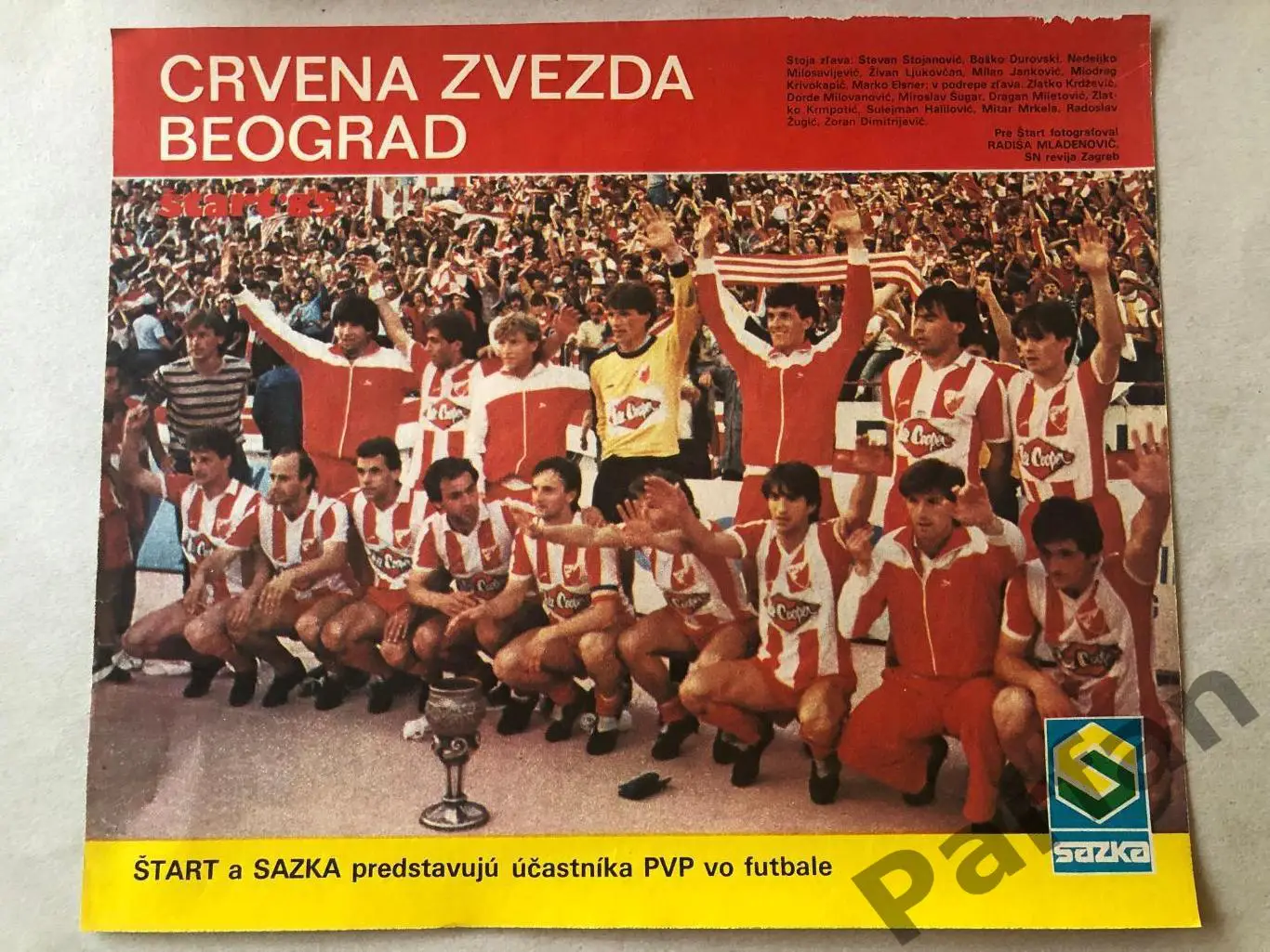 Старт/Start Постер Црвена Звезда