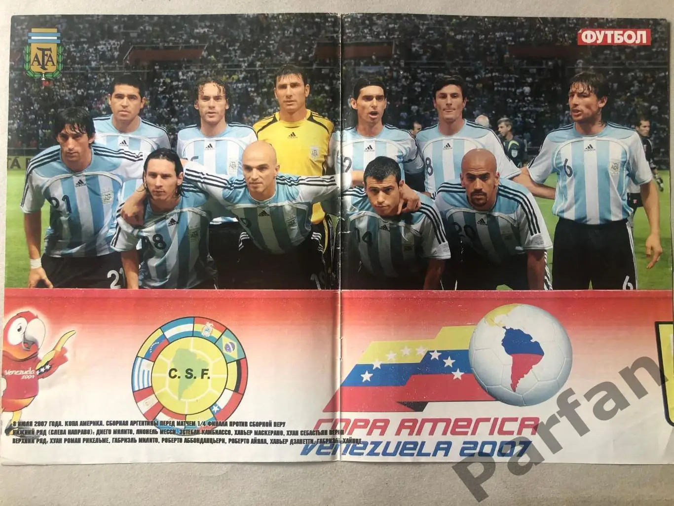 Журнал Футбол Постер Аргентина 1