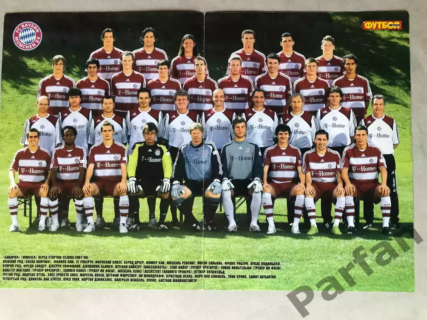 Журнал Футбол Постер Баварія