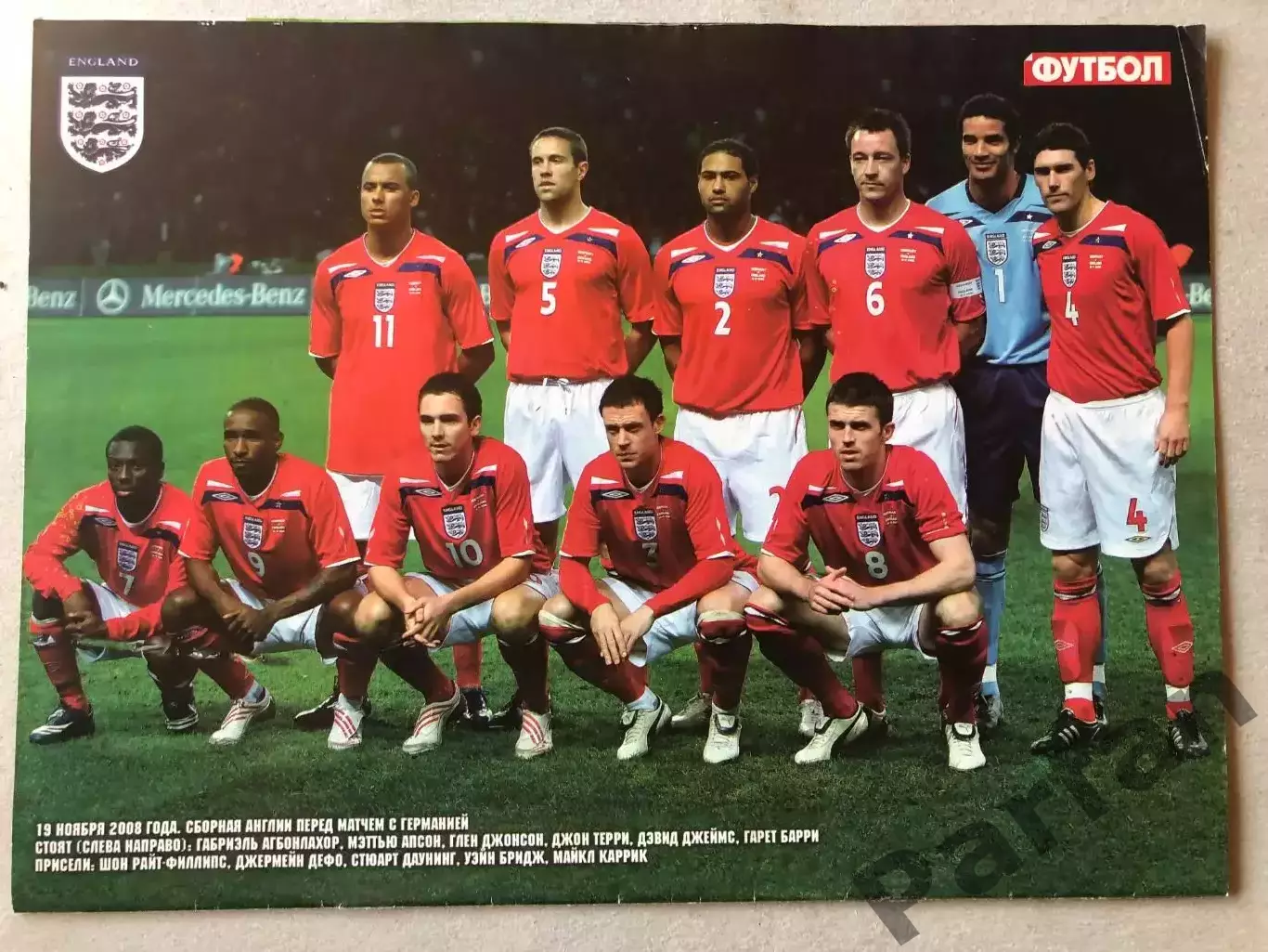 Журнал Футбол Постер Англія 4