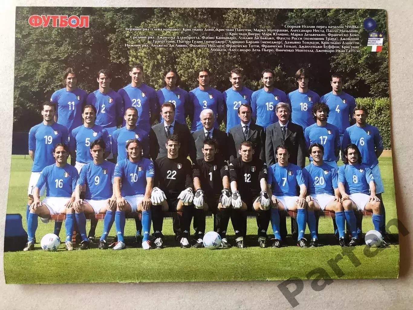 Журнал Футбол Постер Італія 4