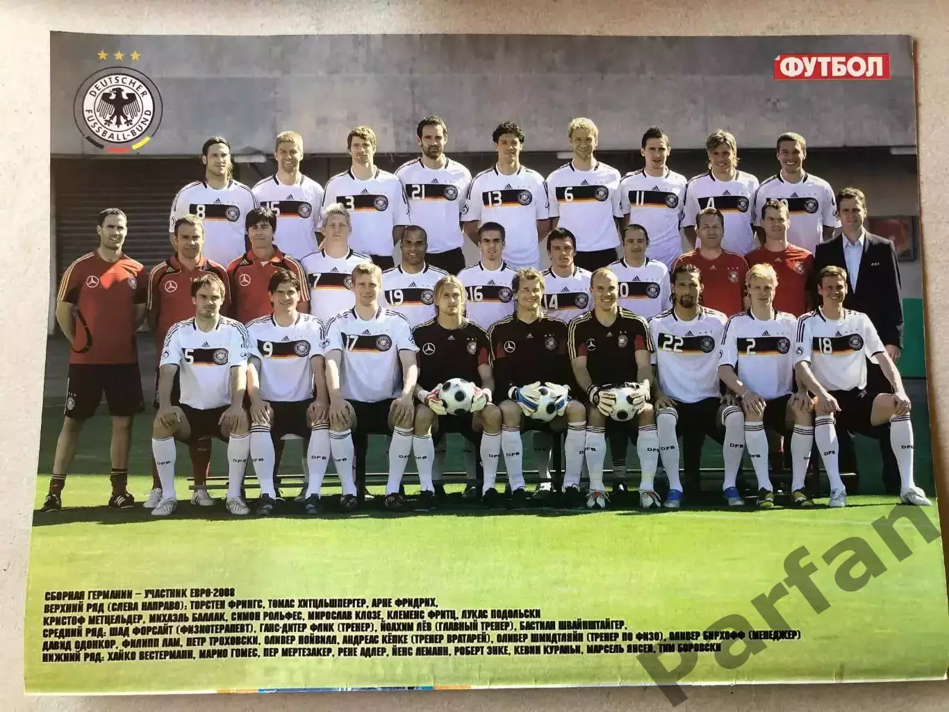 Журнал Футбол Постер Німеччина 5