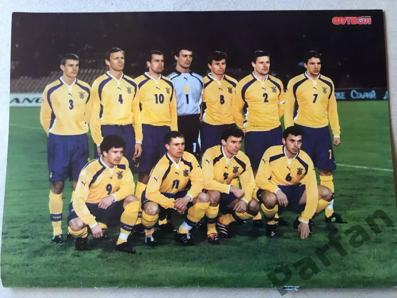 Журнал Футбол Постер Україна 8