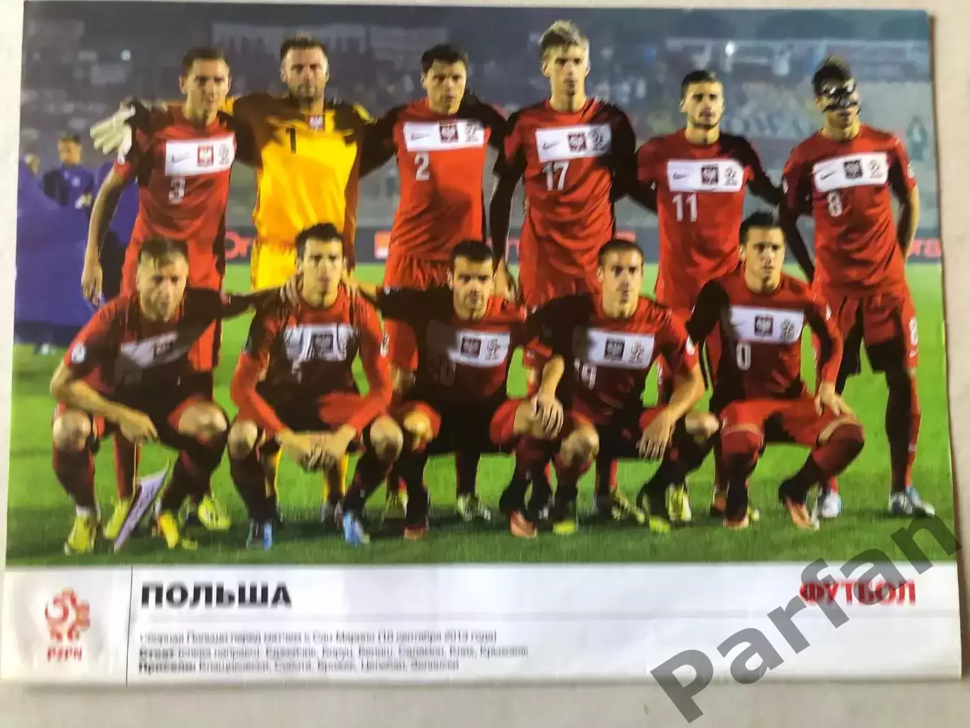 Журнал Футбол Постер Польща