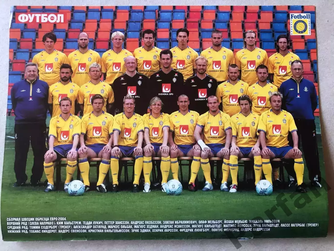 Журнал Футбол Постер Швеція