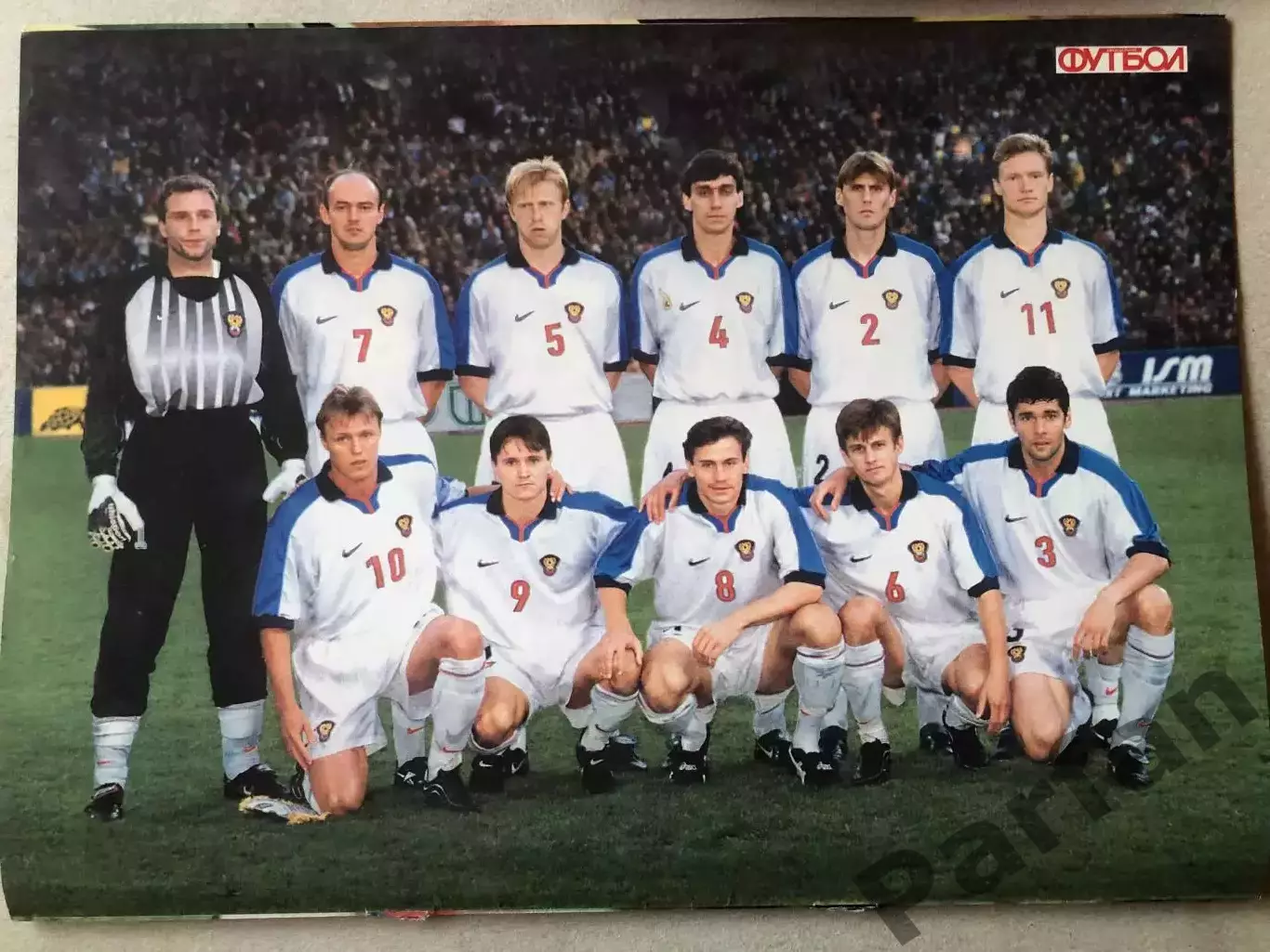 Журнал Футбол Постер Росія