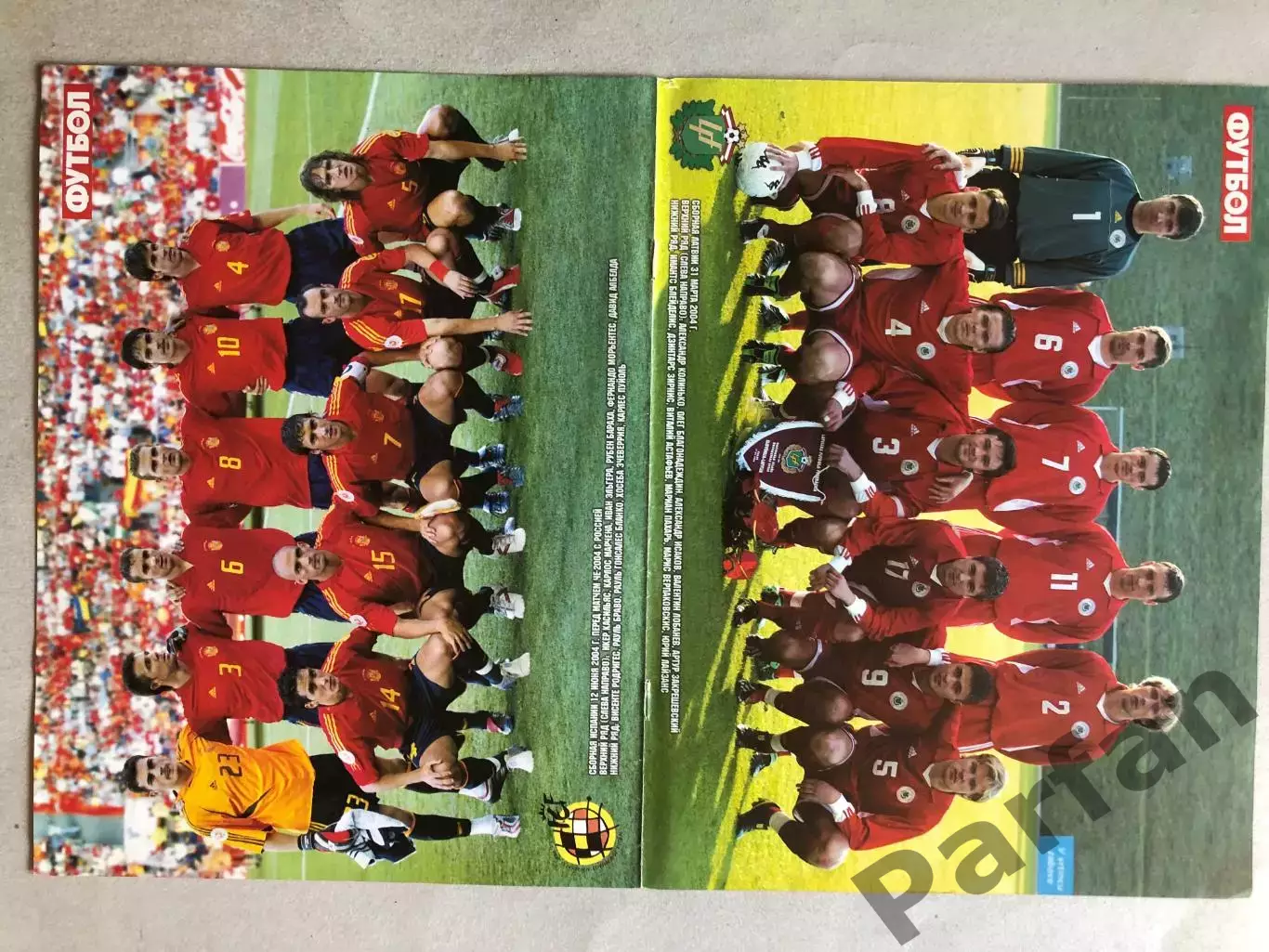 Журнал Футбол Постер Іспанія Латвія