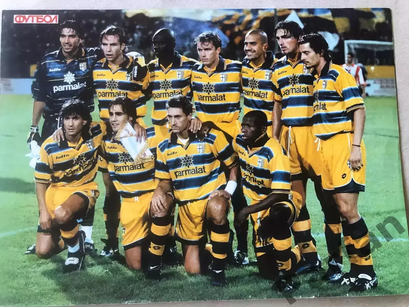 Журнал Футбол Постер Парма