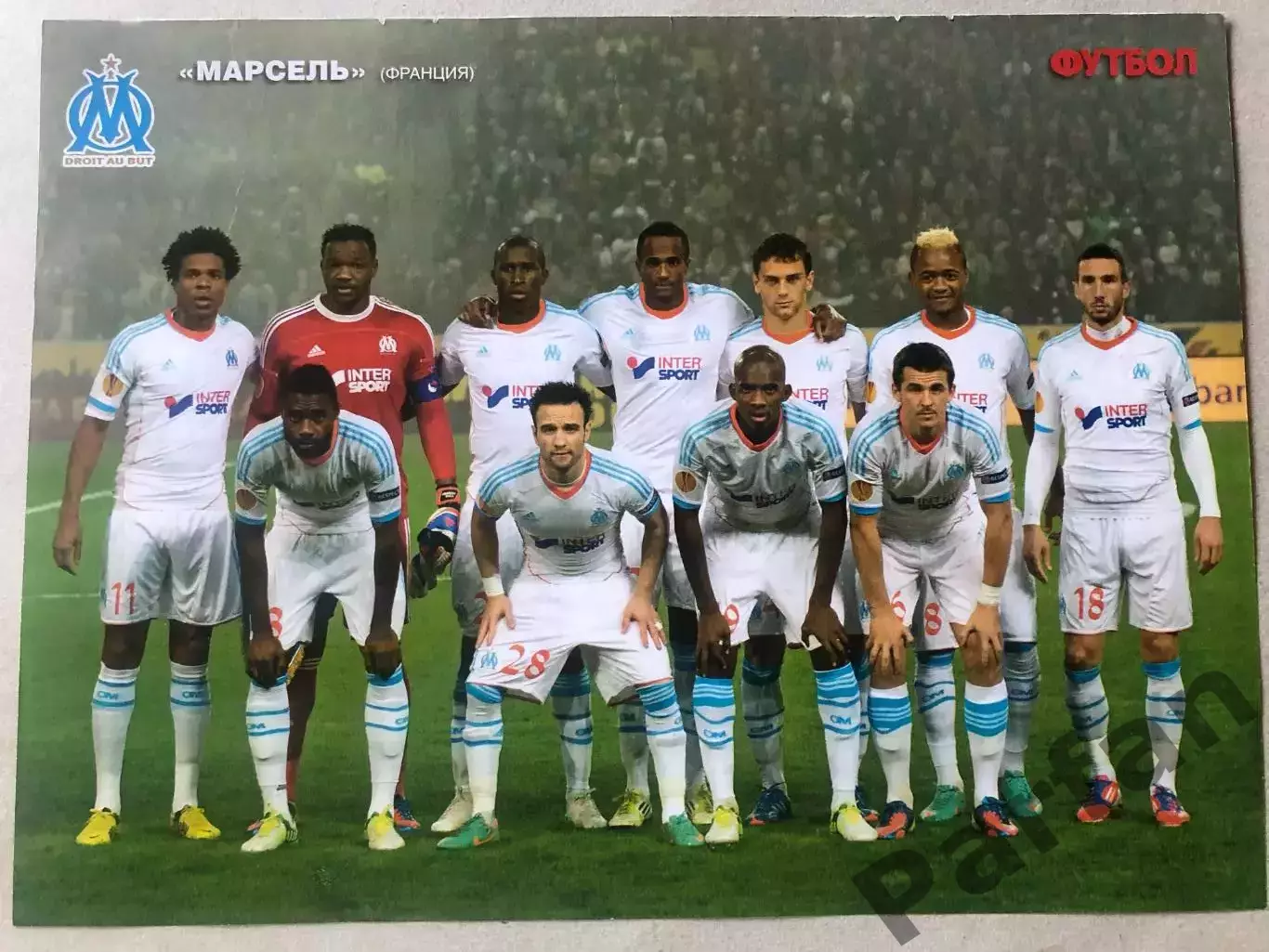 Журнал Футбол Постер Марсель 1