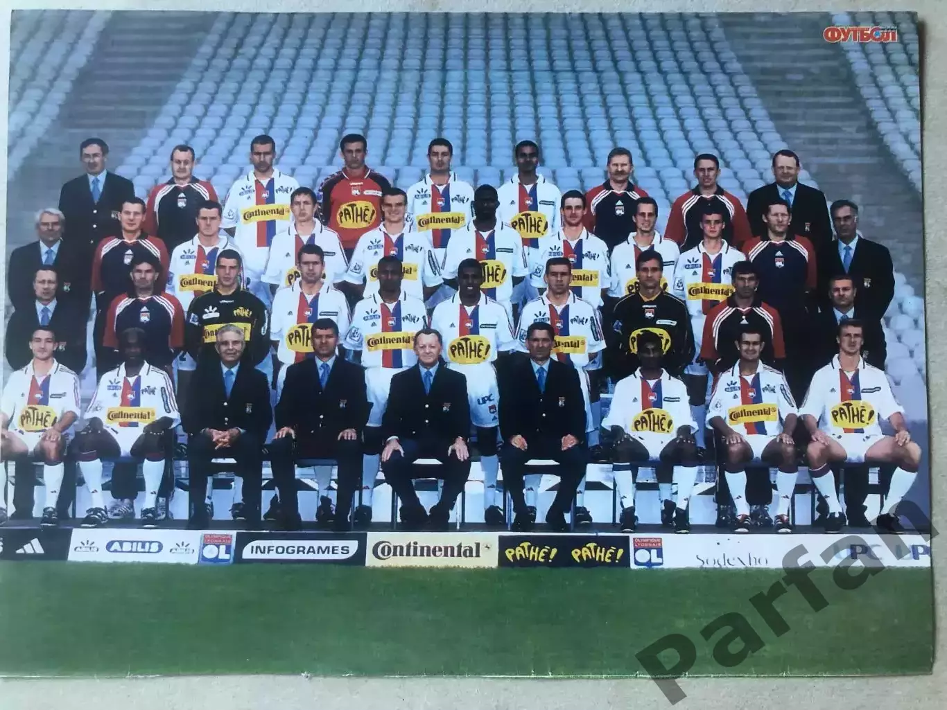 Журнал Футбол Постер Олімпік Ліон