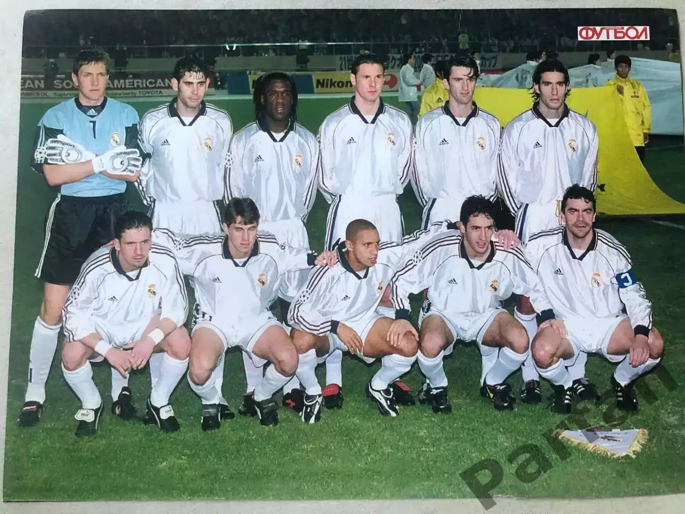 Журнал Футбол Постер Реал