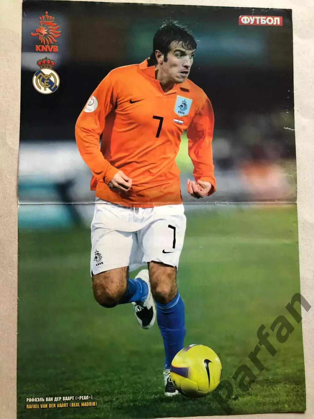 Журнал Футбол Постер ван дер Варт