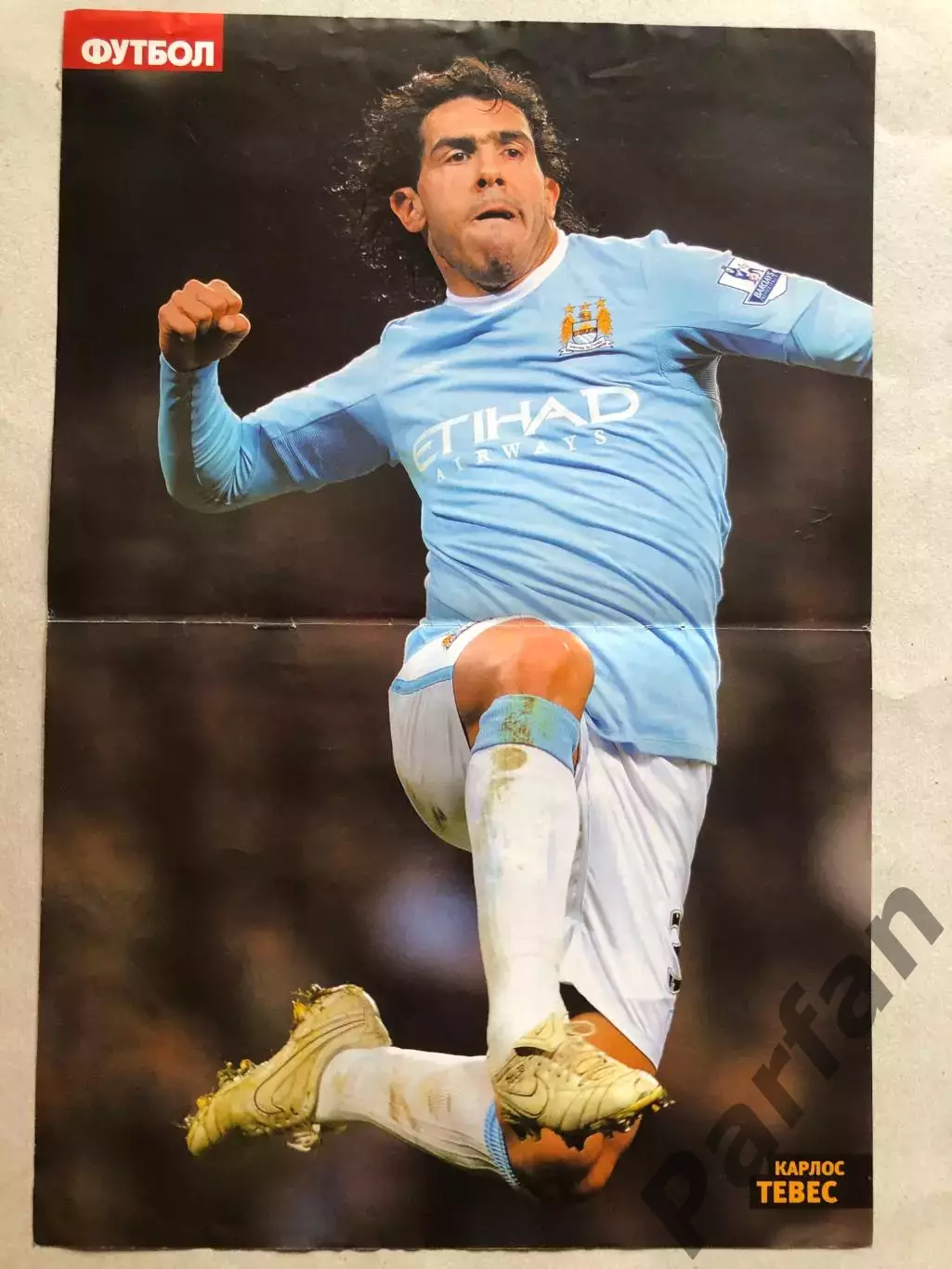 Журнал Футбол Постер Тевес