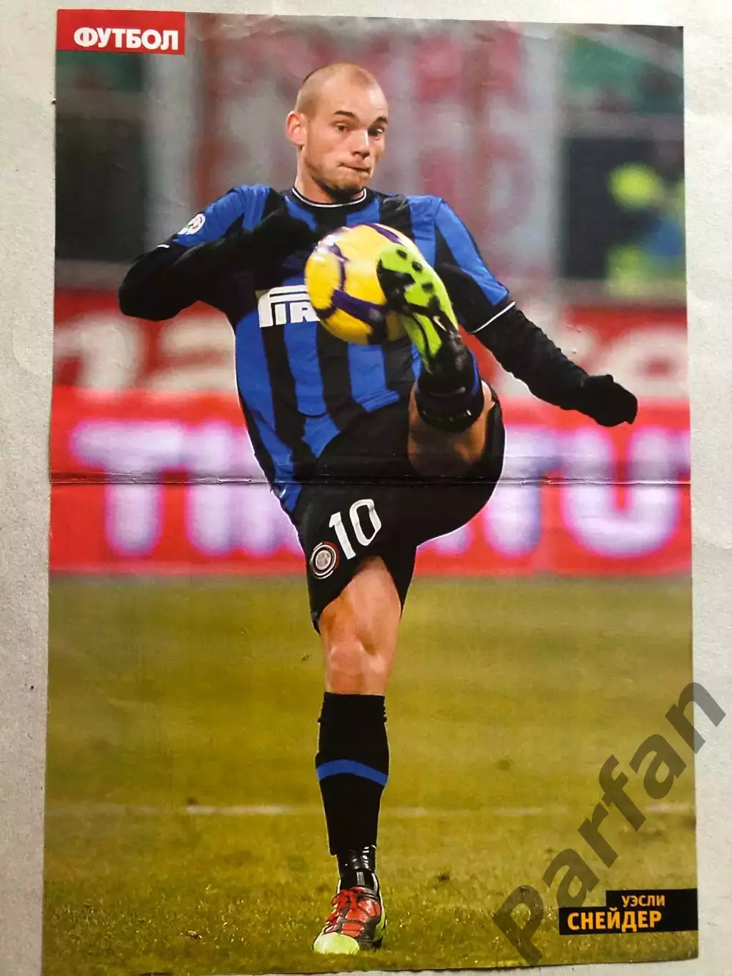 Журнал Футбол Постер Снейдер
