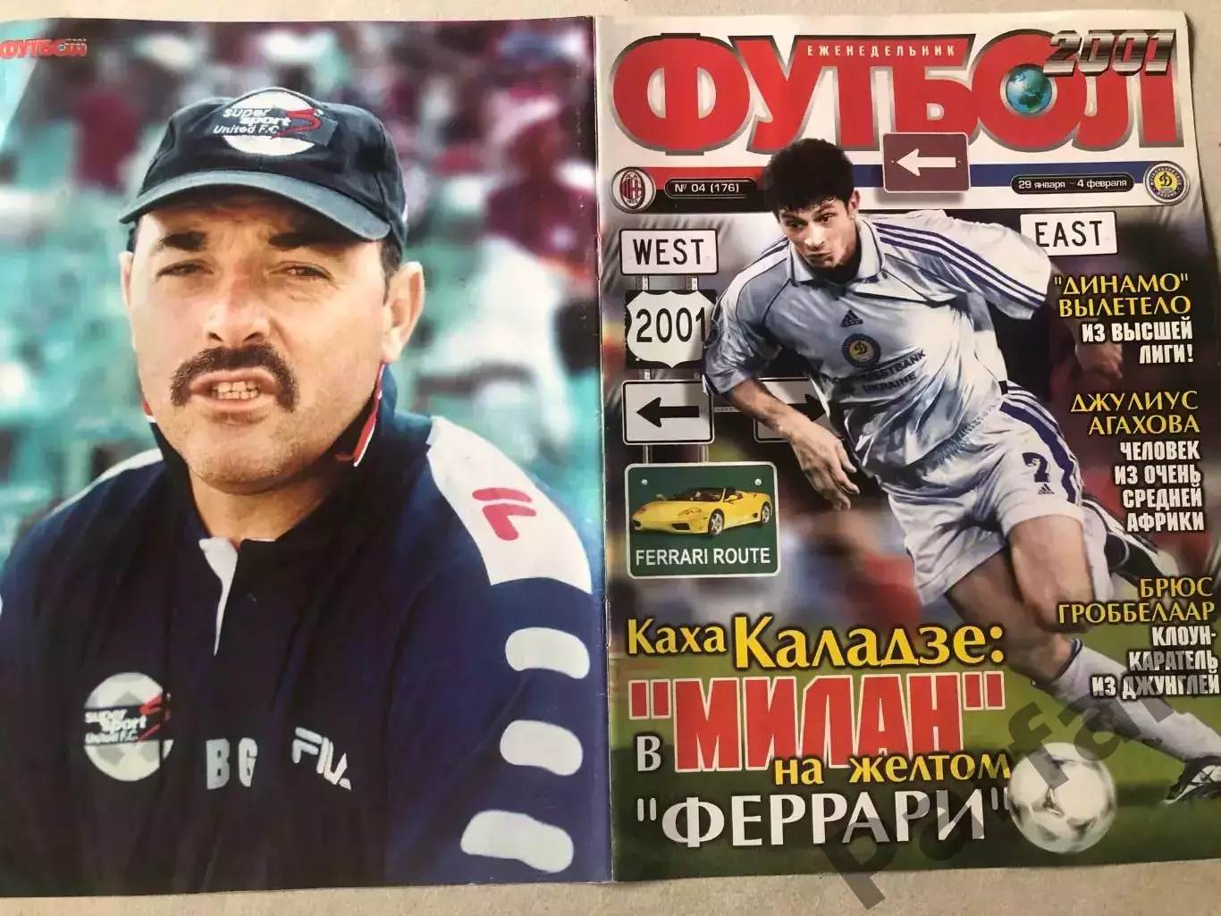 Обкладинка журналу Футбол 91