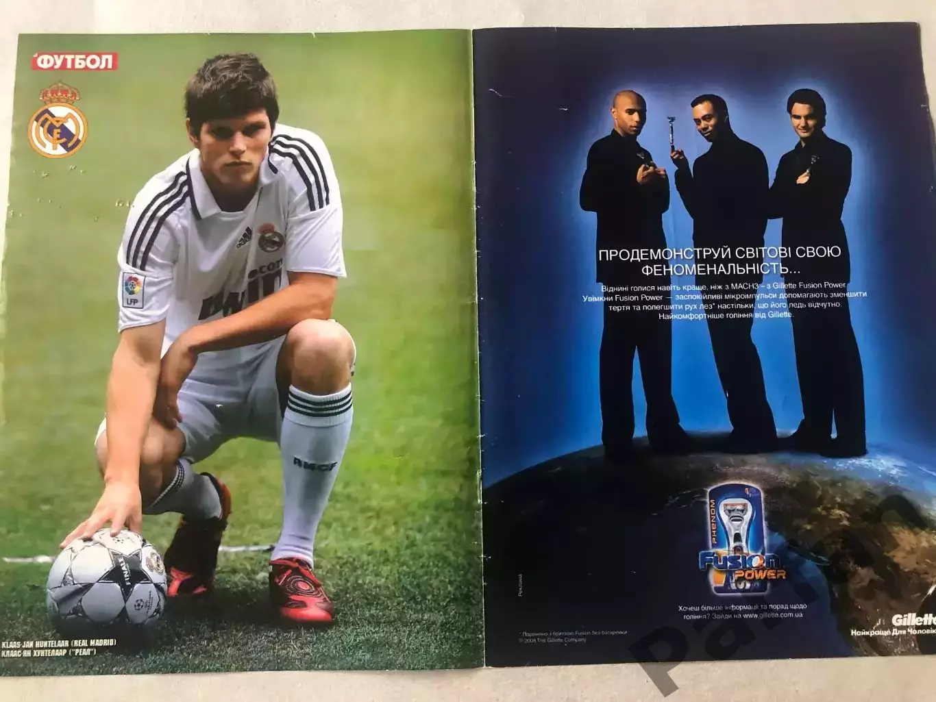 Обкладинка журналу Футбол 96 1