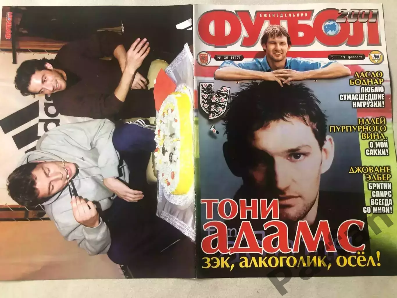 Обкладинка журналу Футбол 102