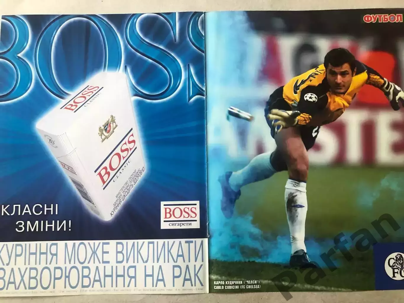 Обкладинка журналу Футбол 104 1