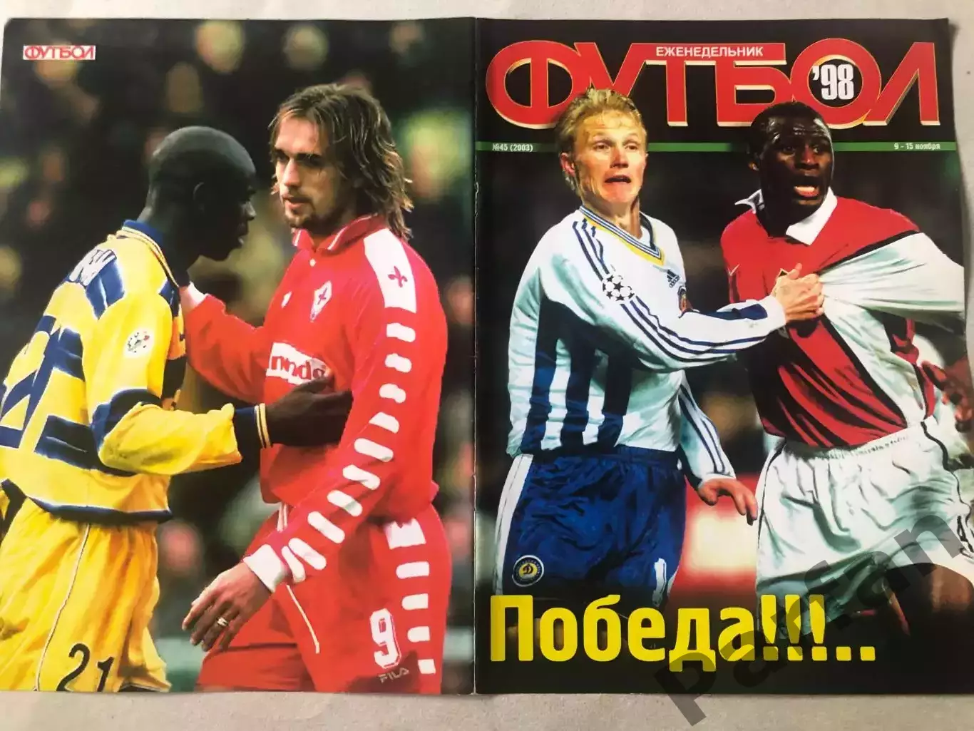 Обкладинка журналу Футбол 115