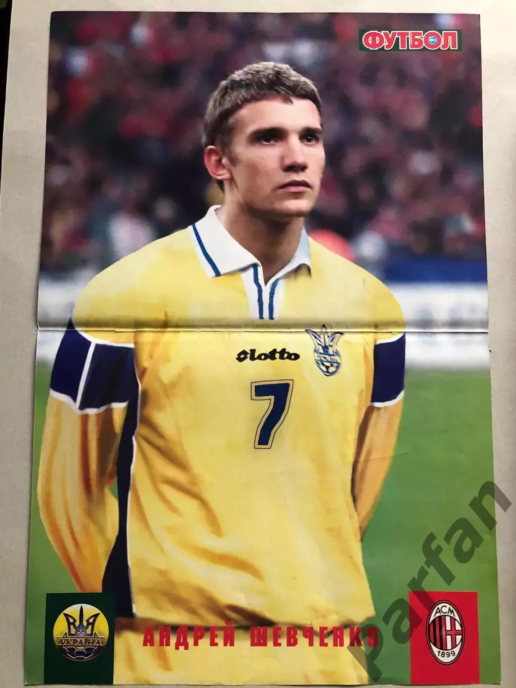 Журнал Футбол Постер Шевченко