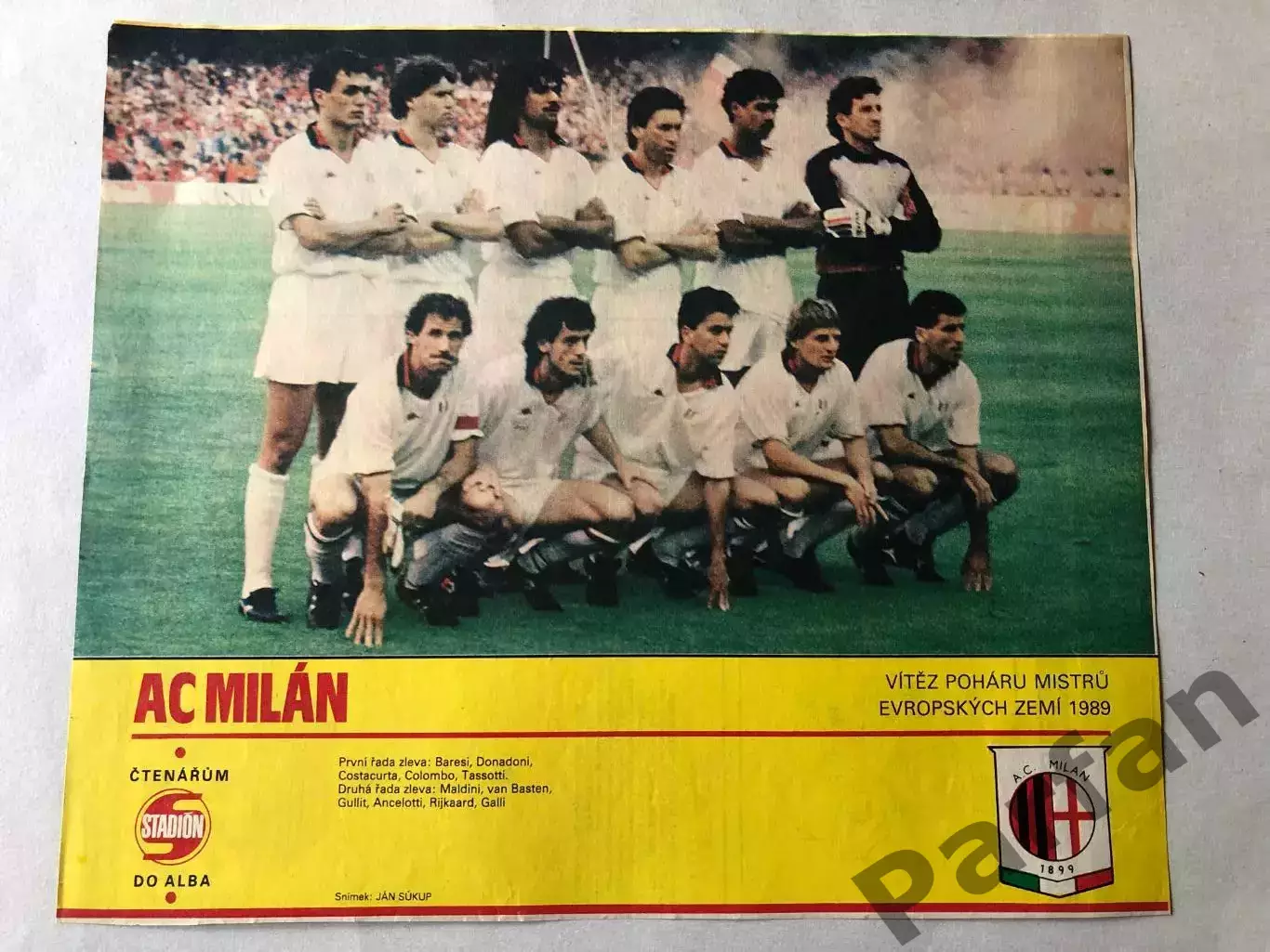 Stadion Постер Мілан 4