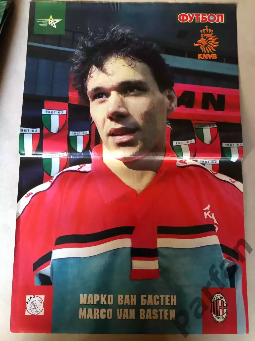 Журнал Футбол Постер ван Бастен