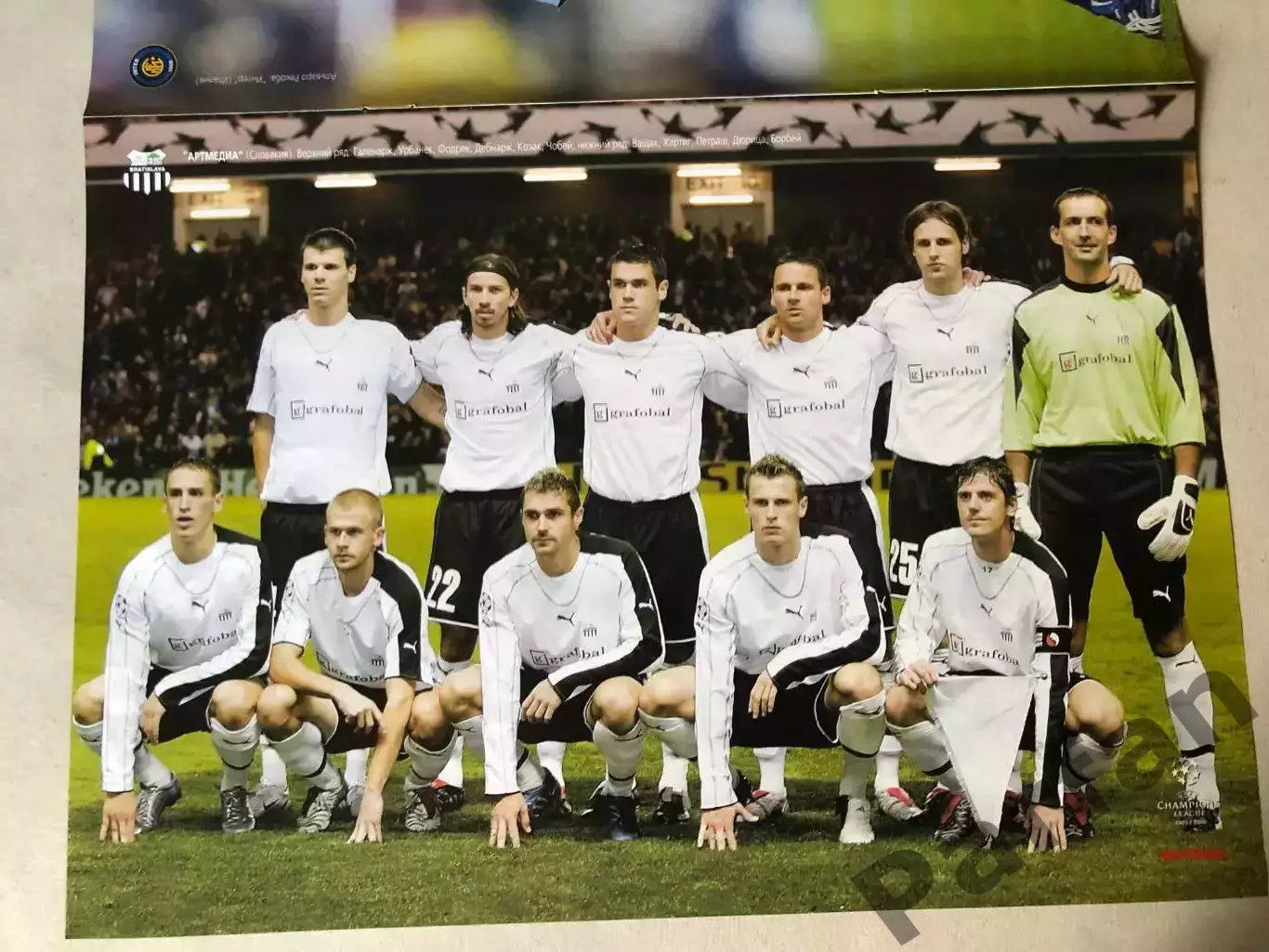 Журнал Футбол Постер Ліверпуль Артмедіа 1