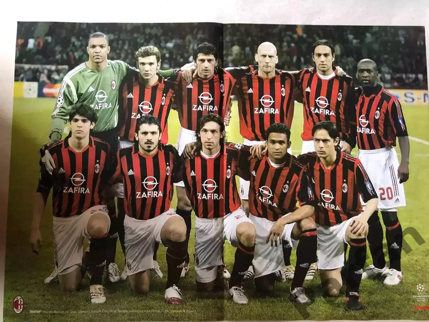 Журнал Футбол Постер Мілан Шальке