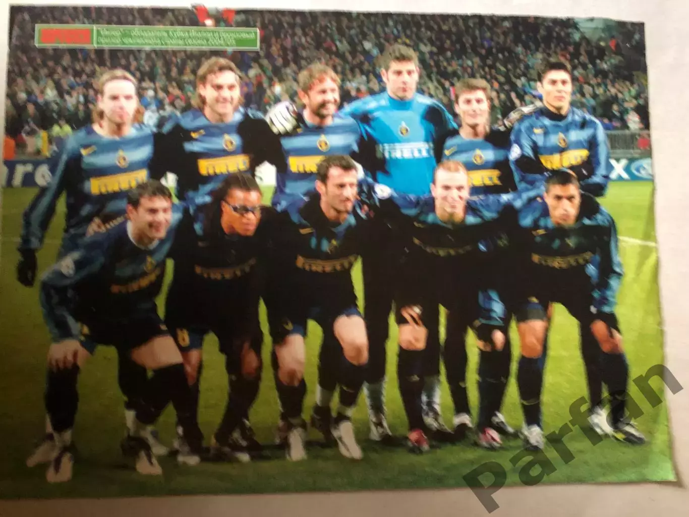 Журнал Футбол Постер Мілан/Інтер 1