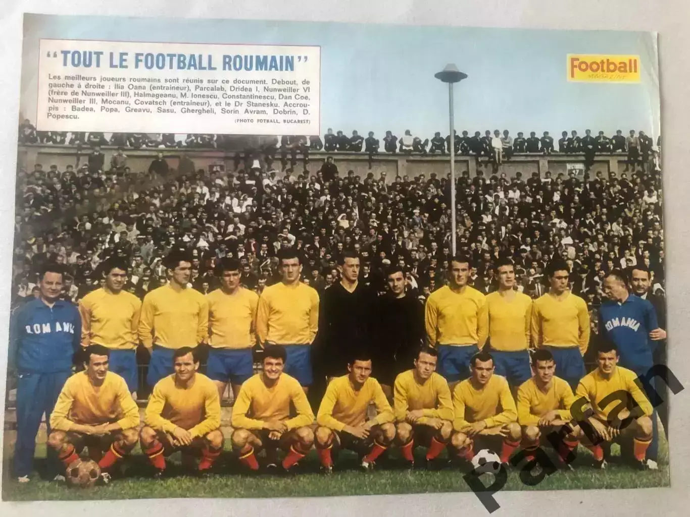 Football magazine Постер Румунія