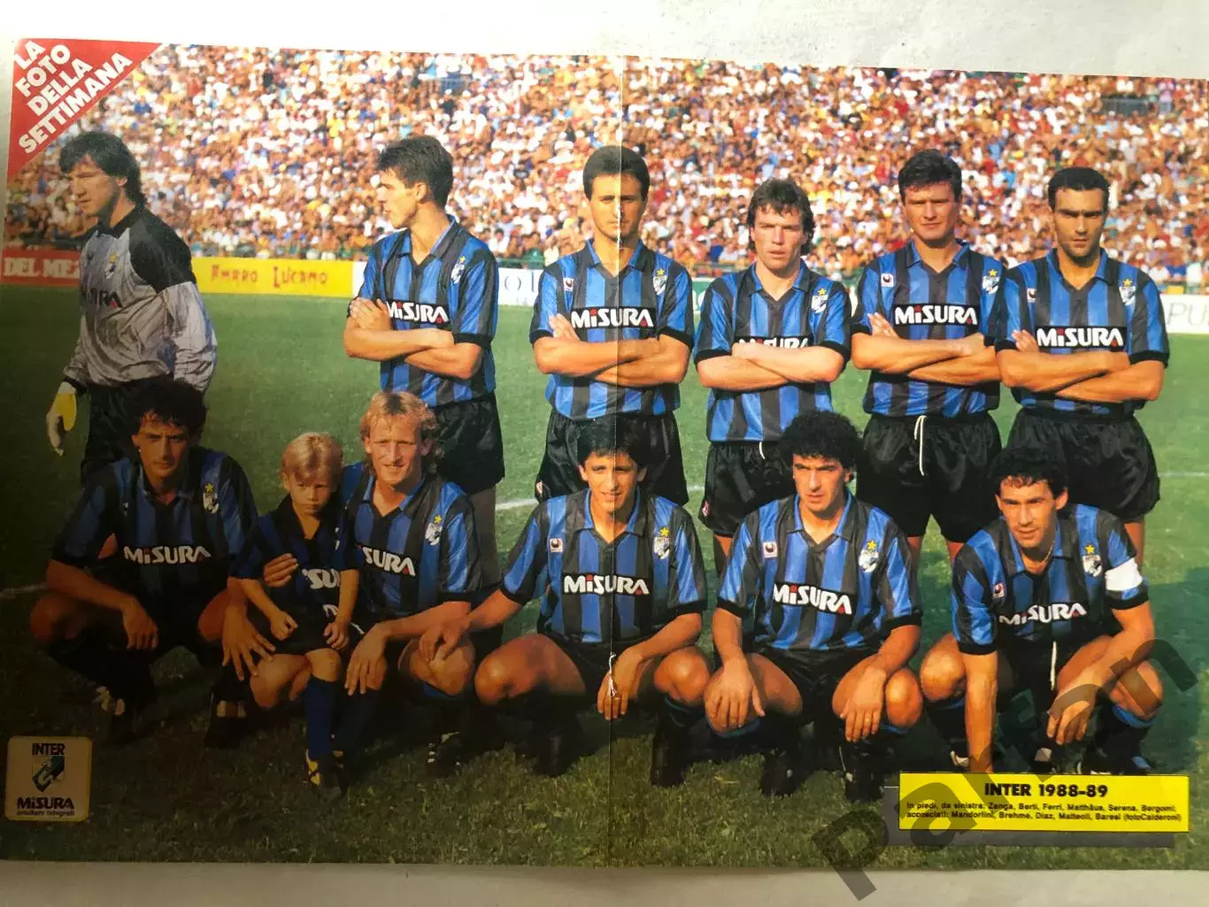 Guerin Sportivo Постер Інтер