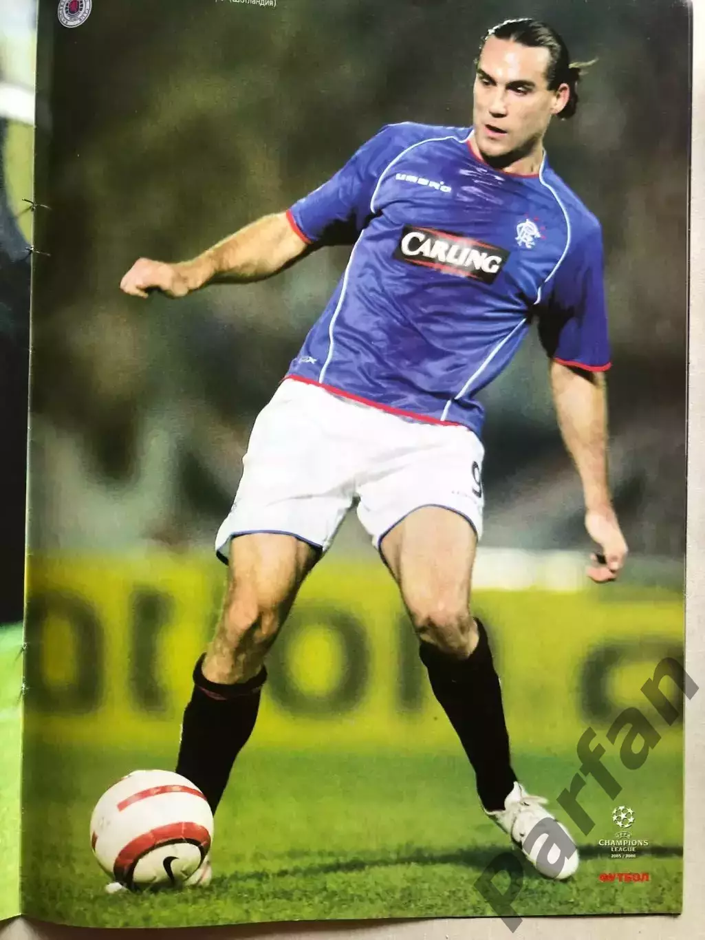 Журнал Футбол Постер Олімпіакос 1