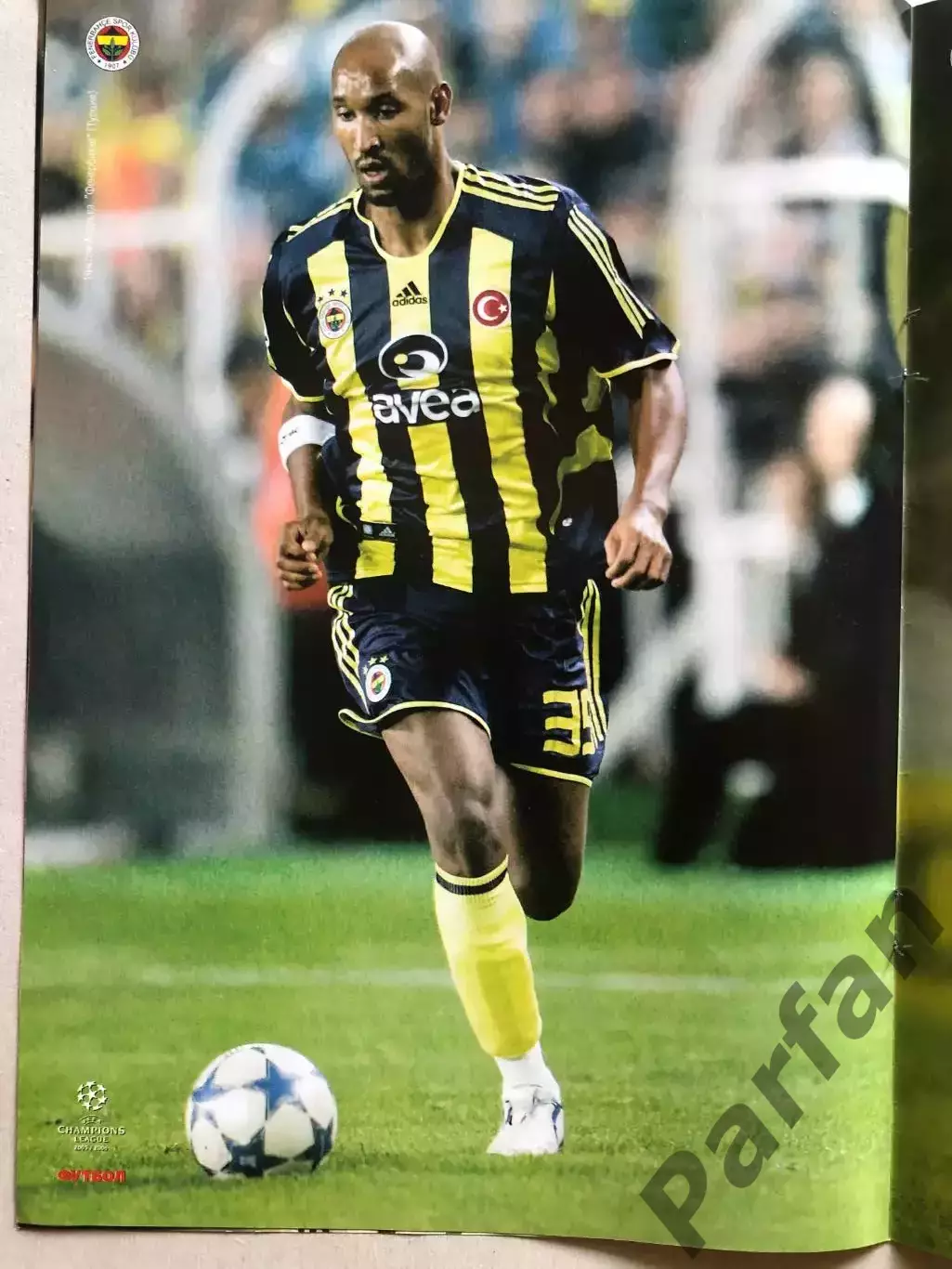 Журнал Футбол Постер ПСВ Ейндховен 1