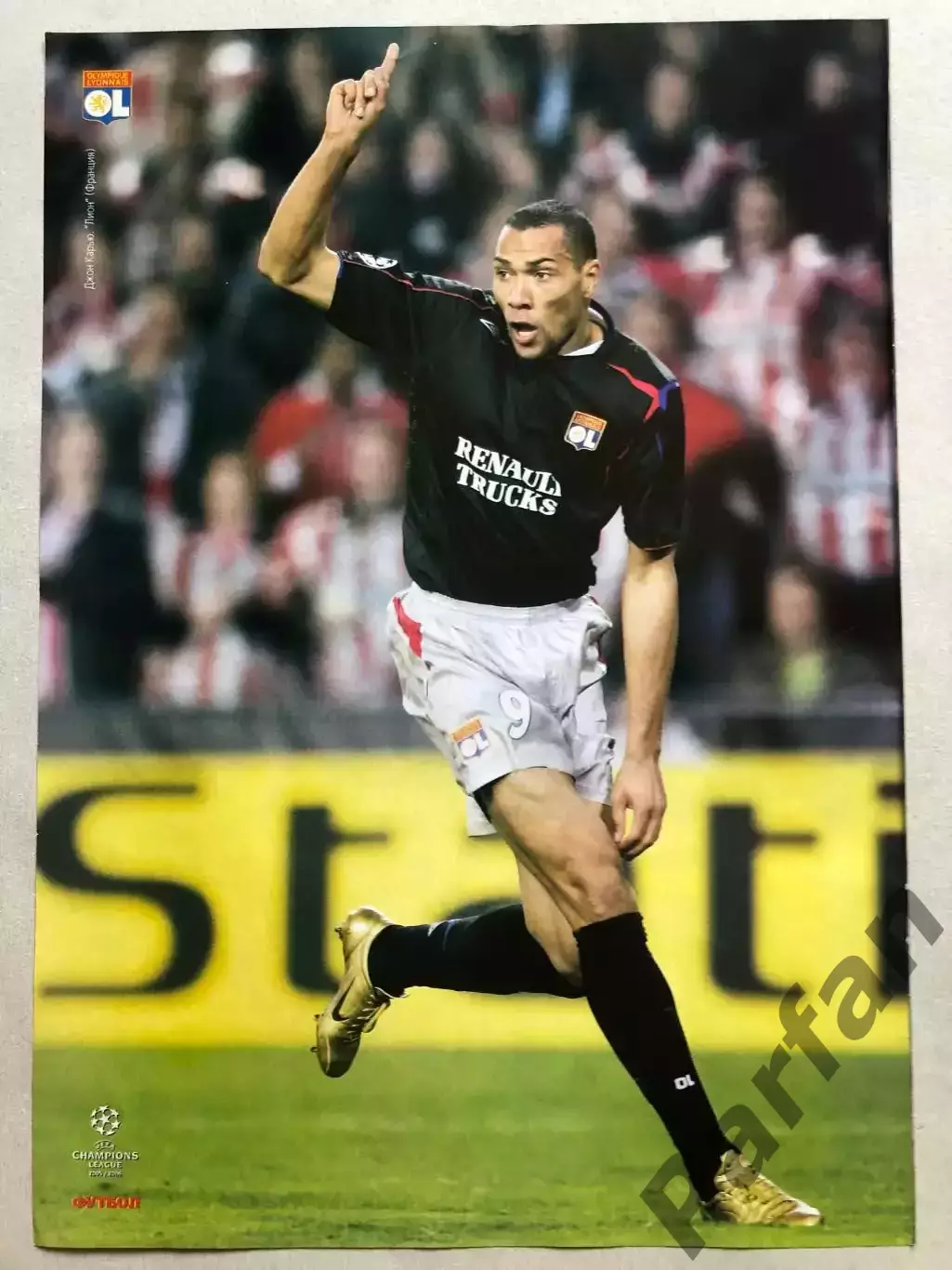 Журнал Футбол Постер Фенербахче 1