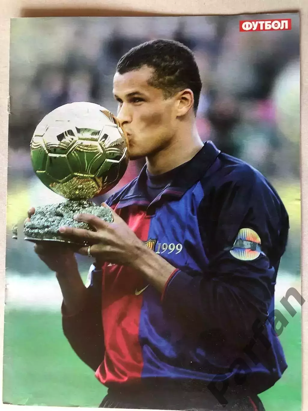 Журнал Футбол Постер Рівалдо Золотий м'яч