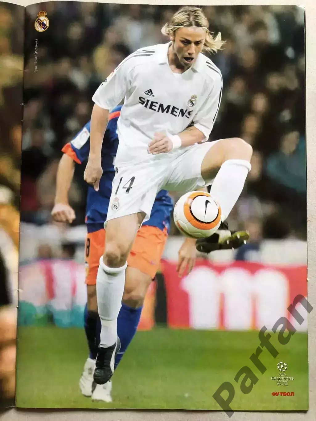 Журнал Футбол Постер Гуті/Коку