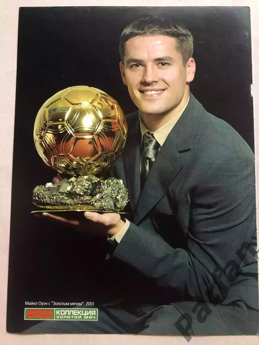 Мировой Футбол Постер Майкл Оуен Золотий м'яч