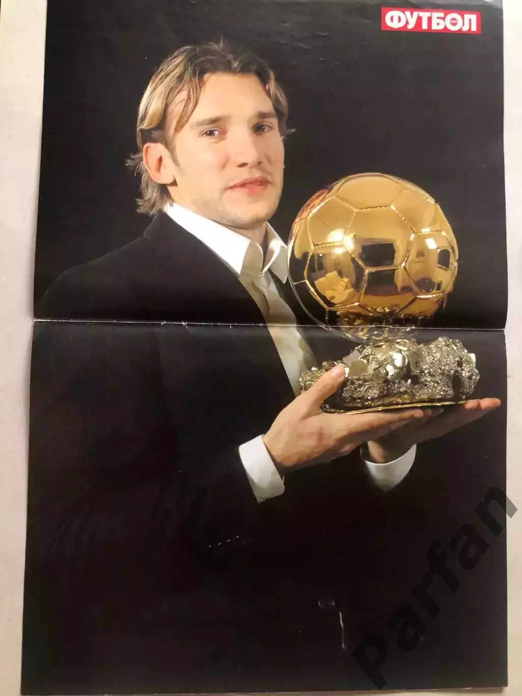 Журнал Футбол Постер Шевченко Золотий м'яч