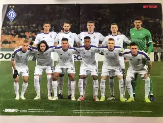 Журнал Футбол Постер Динамо Київ