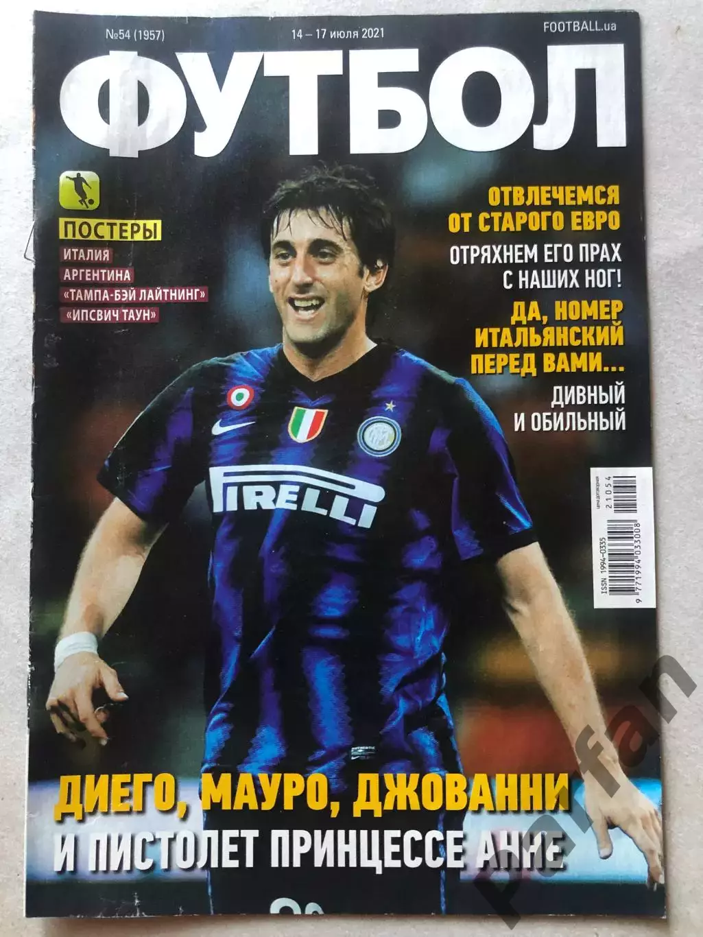 Журнал Футбол 2021 №54 Постер Тампа Бей