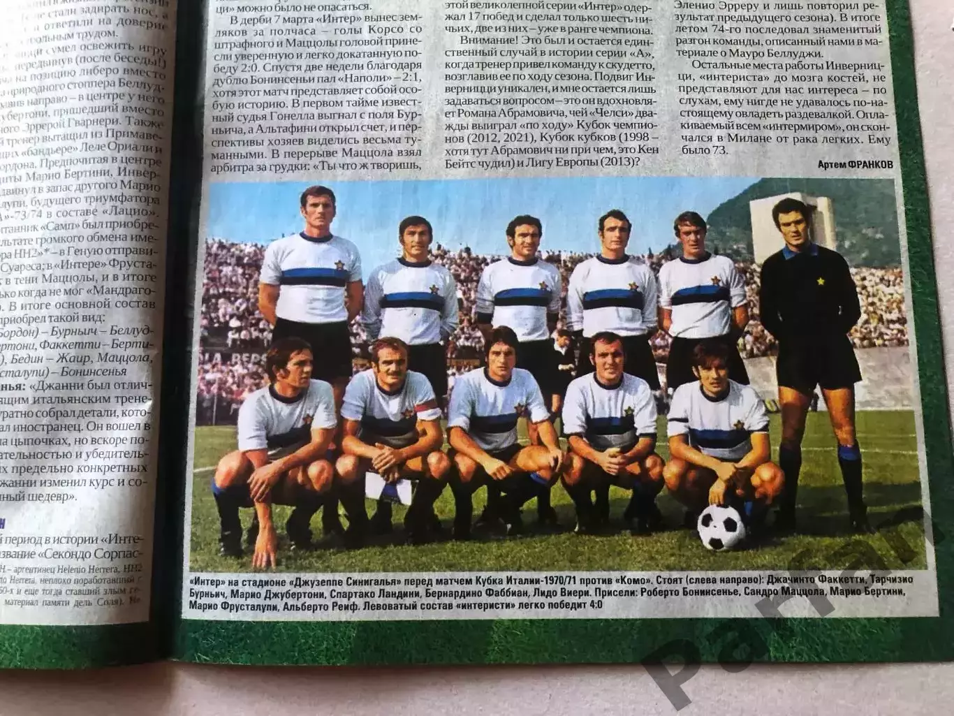 Журнал Футбол 2021 №54 Постер Тампа Бей 1