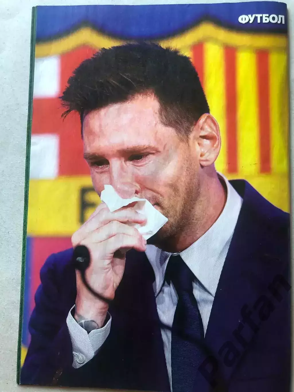 Журнал Футбол 2021 №61 1