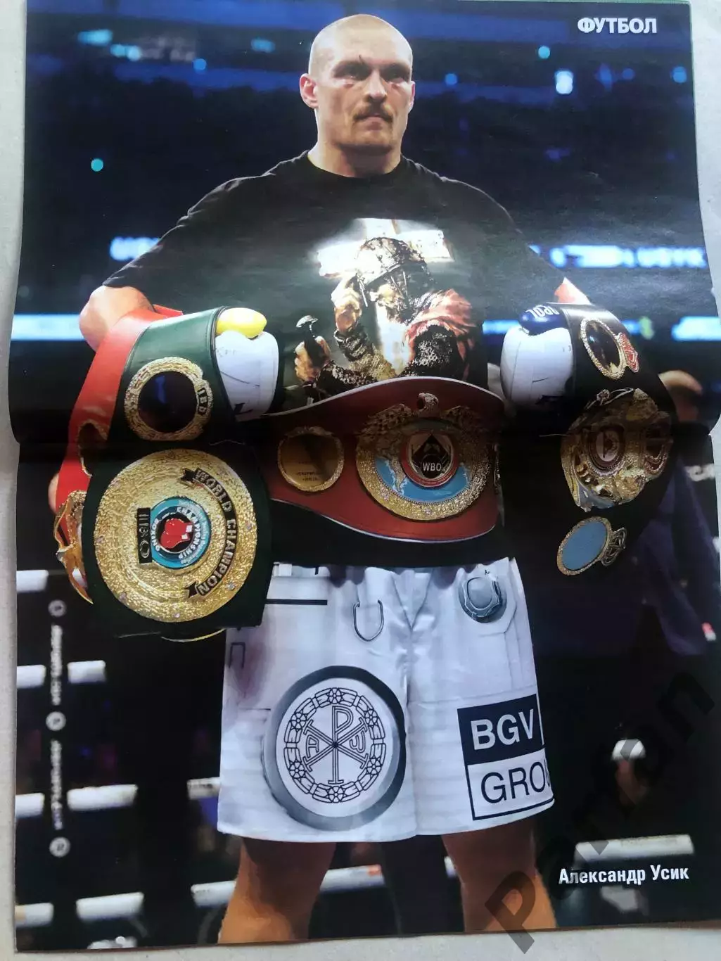 Журнал Футбол 2021 №75 Постер Усик