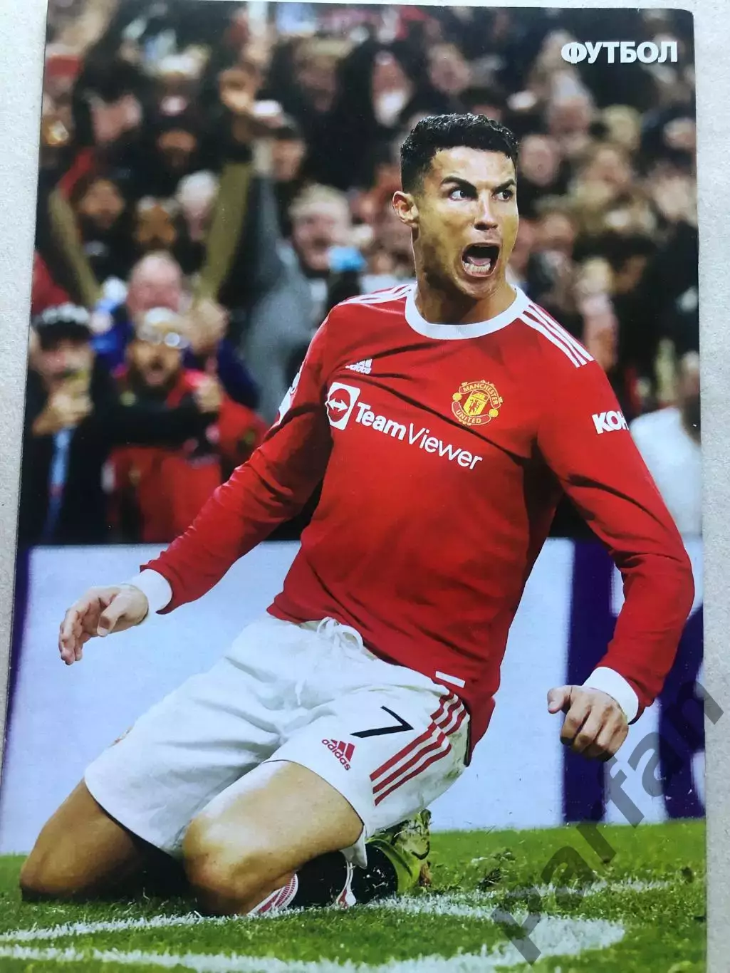 Журнал Футбол 2021 №80 1