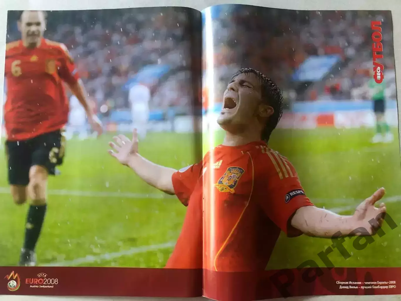 Журнал Весь Футбол Постер Давід Вілья Рамос Швайнштайгер