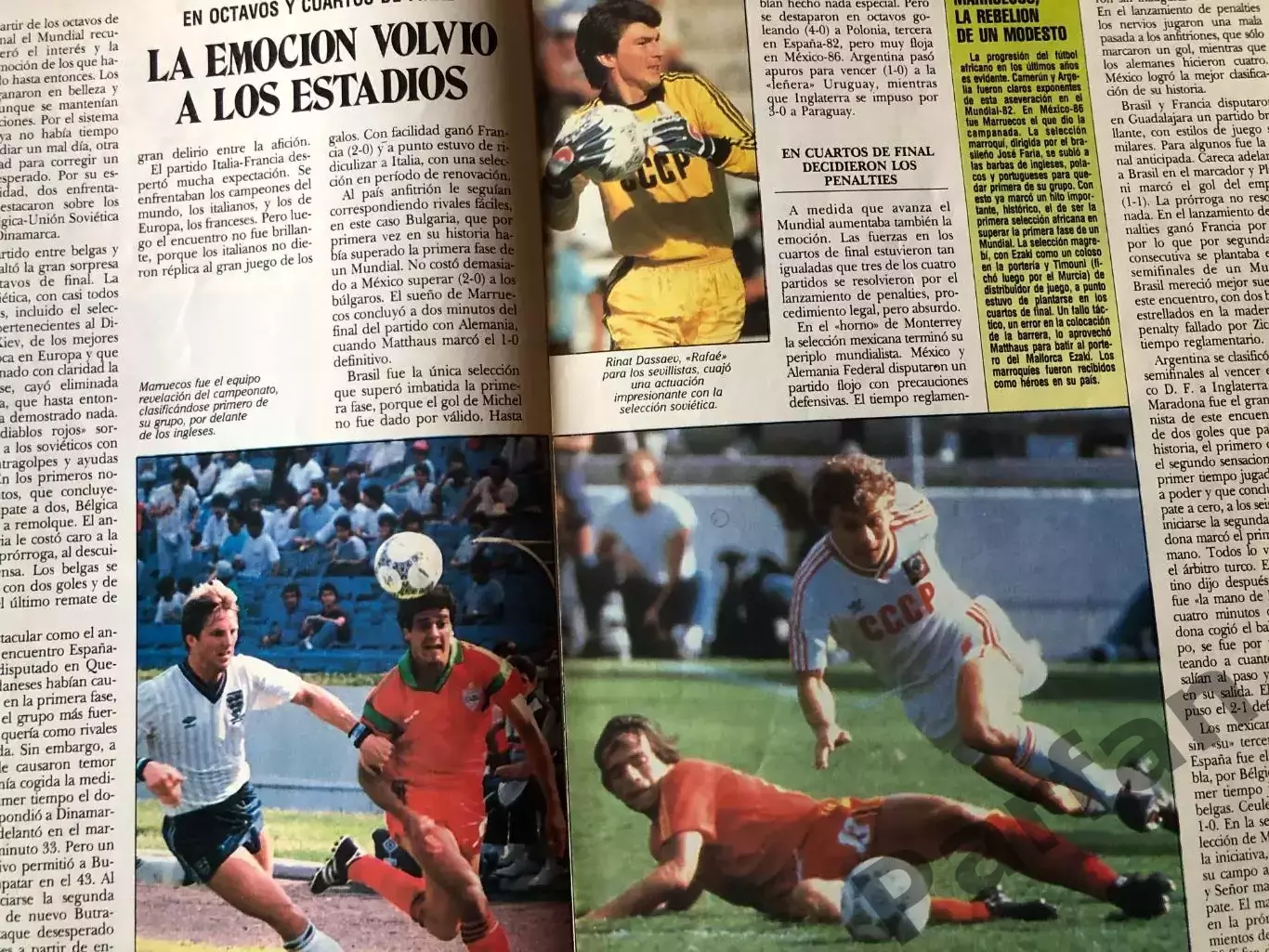 Suplemento Постер Аргентина 1990 4