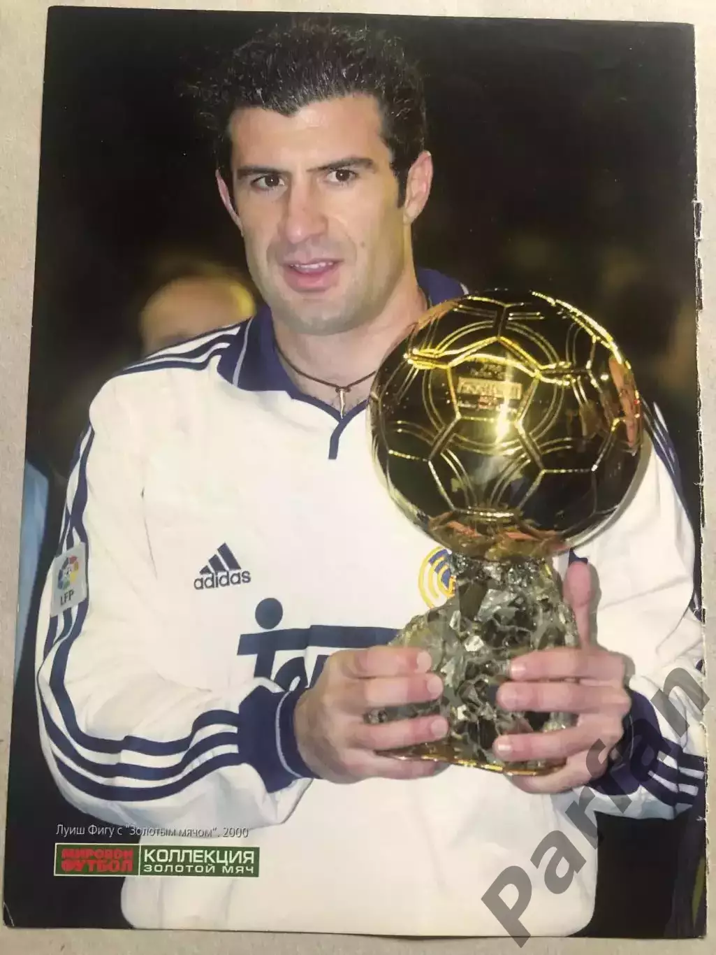 Мировой Футбол Постер Луїш Фігу Золотий м'яч