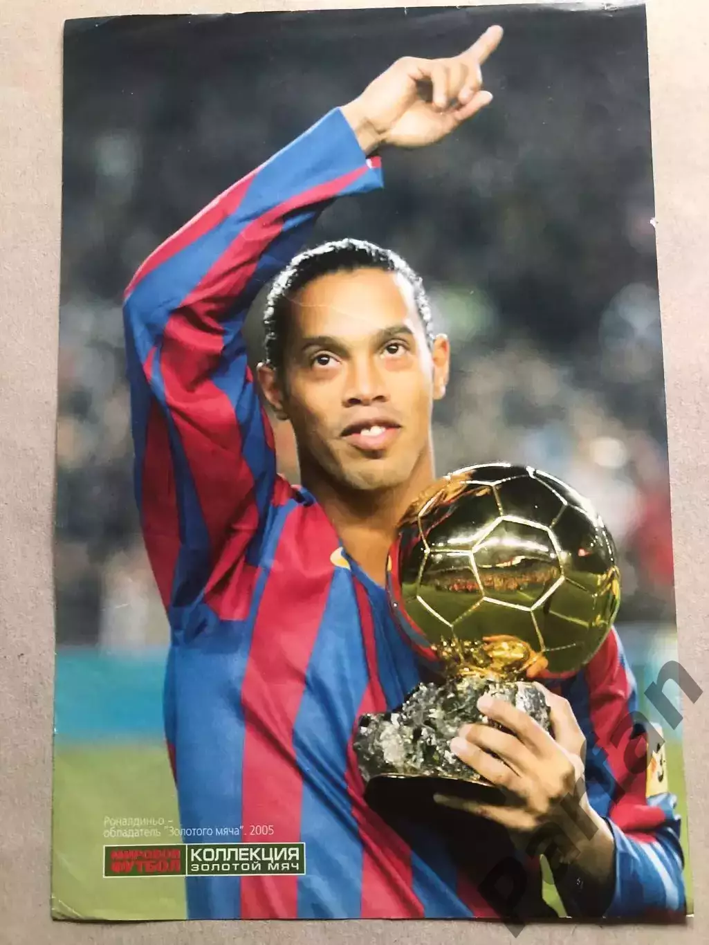 Мировой Футбол Постер Роналдінью Золотий м'яч