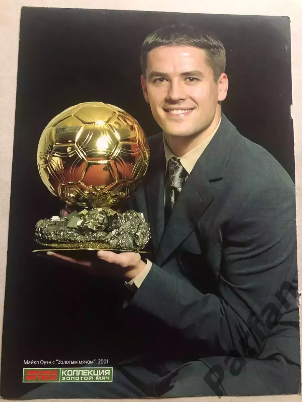 Мировой Футбол Постер Майкл Оуен Золотий м'яч